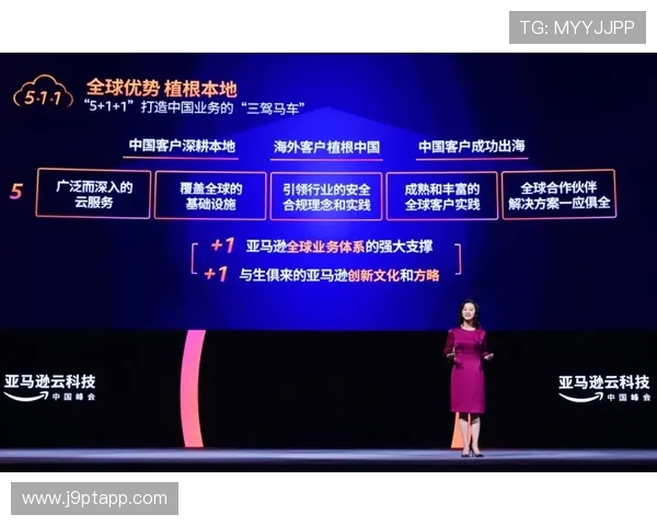 ag视讯公司在数字化转型中的创新实践与行业引领作用