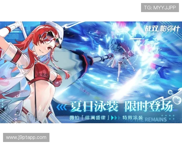 掌握九游最新版本官网的各类游戏技巧与攻略