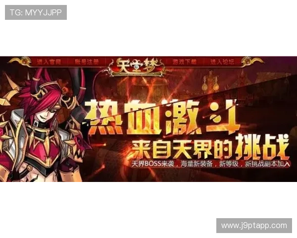 九游娱乐官方首页每日更新最新游戏资讯与活动公告，第一时间掌握游戏动态