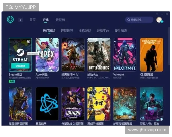 9游客户端内置社交功能，轻松结识好友共享游戏乐趣