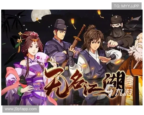 九游app官方最新版本下载安装指南，确保安全稳定畅玩游戏体验