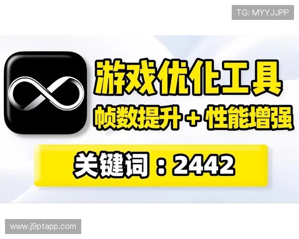 9游官网电脑版最新版本更新内容及优化介绍，提升游戏体验的实用指南