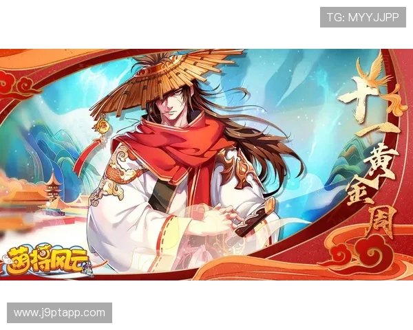 九游app官网论坛丰富的游戏资源与福利活动，助力玩家享受极致游戏体验