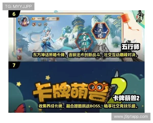 九游娱乐手机版下载最新版本，畅享丰富游戏资源与优质娱乐体验