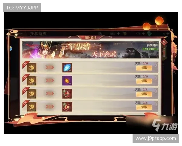 九游手游推广合作平台如何帮助新游戏快速获得大量用户关注 九游手游推广合作平台如何帮助新游戏快速获得大量用户关注