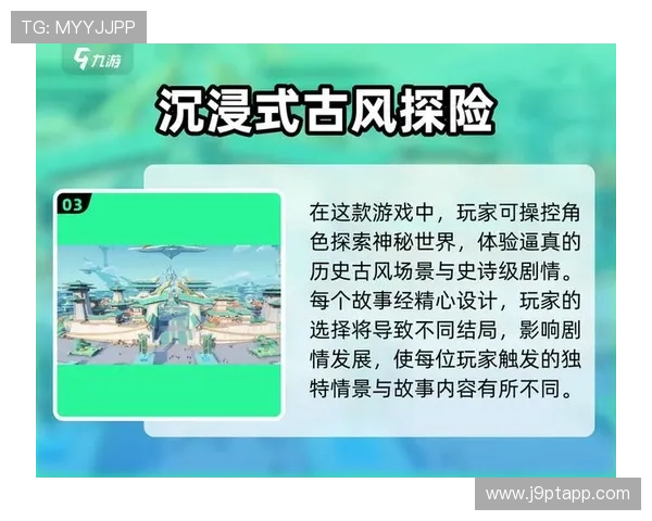 九游正规官网最新版本上线，丰富游戏内容等你来畅玩
