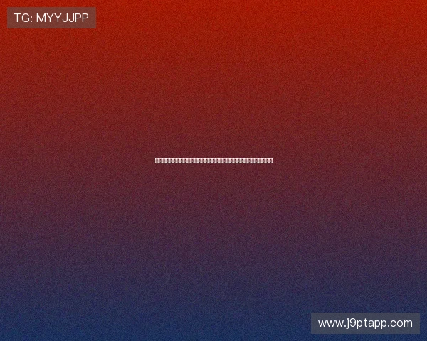 九游论坛去哪了后续发展动态，用户应关注的最新信息与平台未来规划介绍