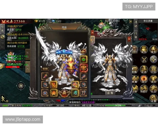 掌握9游官网首页最新的充值返利活动和专属礼包提升游戏体验