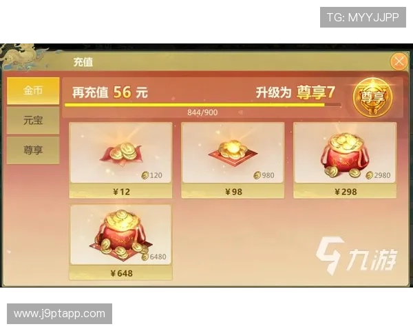 九游app官网充值支付方式全面解析，选择最适合你的充值方式