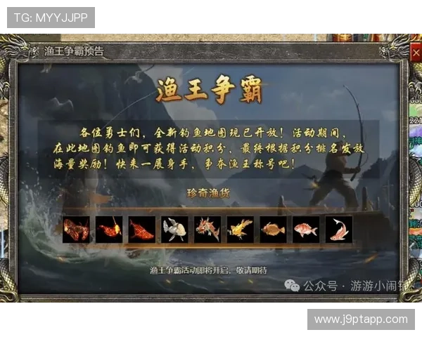 九游PA捕鱼王每日任务与活动指南助你轻松完成任务获取大量游戏奖励和稀有道具