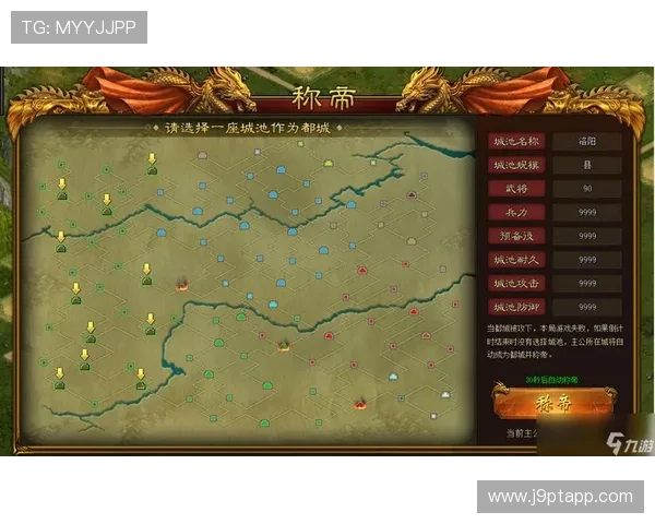 九游会官网网页版游戏大厅功能全面介绍及操作技巧分享