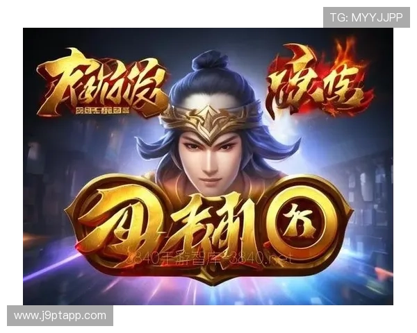 九游娱乐网址娱乐平台多样化的游戏类型，满足不同年龄段玩家的娱乐需求