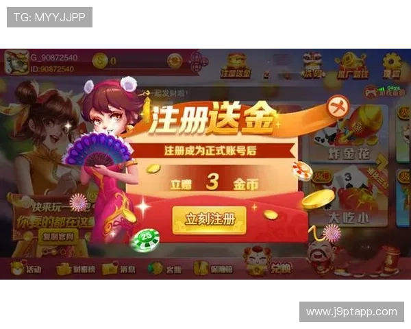 九游开元棋牌最新玩法介绍让你轻松掌握多样娱乐体验提升游戏胜率的实用技巧