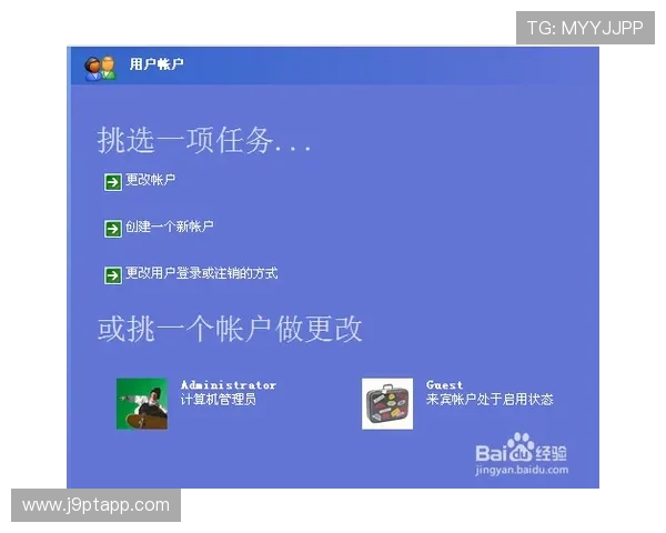 九游安全中心官网登录页面无法访问的原因分析与应对措施指南 九游安全中心官网登录页面无法访问的原因分析与应对措施指南
